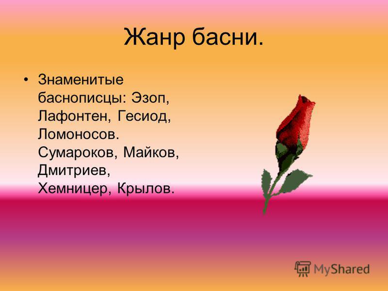 Афанасьева и михеева английский язык для 7 класса читать онлайн