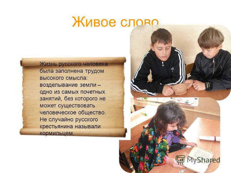 Как нарисовать пословицы о труде Как нарисовать пословицы о труде