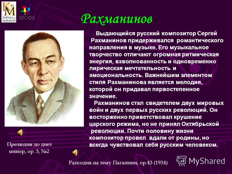 Весна Священная Стравинского Скачать Весна Священная Стравинского Скачать