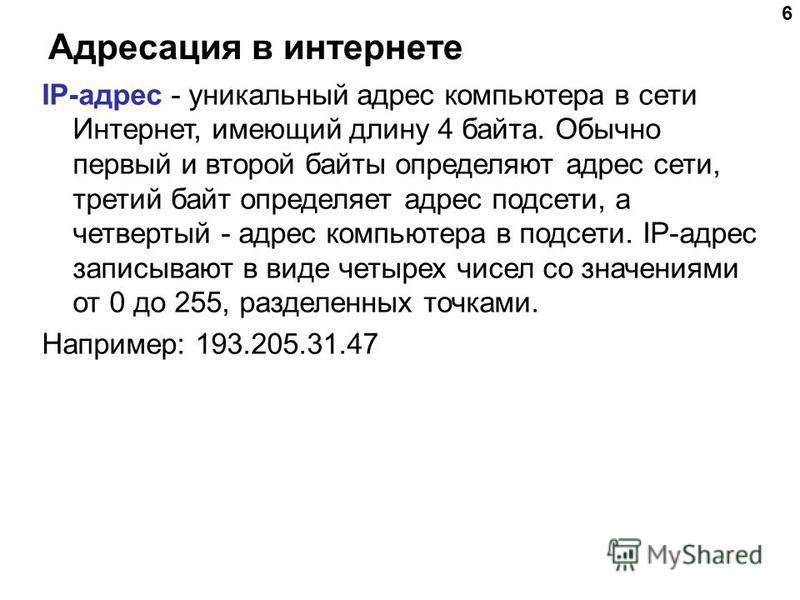 работа язык в интернете работа язык в интернете