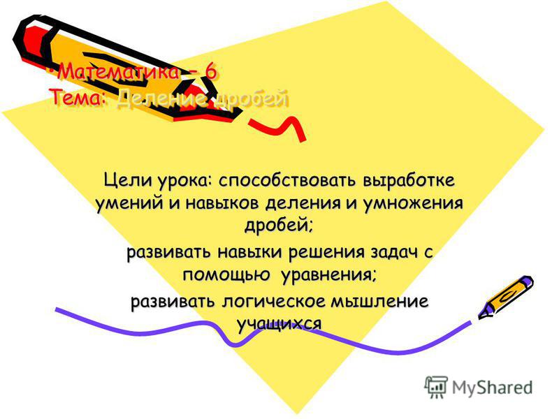 учебник шиманович химия 7 класс