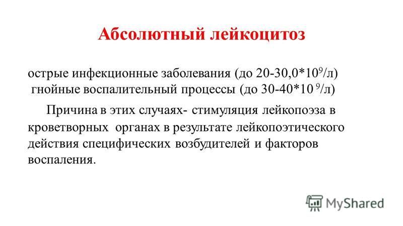 Восполительный процесс на ступне. Body Types, Surface Landmarks, and Soft-Tissue Characteristics. Движения в суставах на примере голеностопа и стопы Ступня Строение Фото – Telegraph