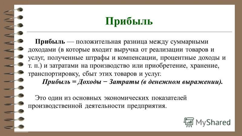 Проект "Кредиты в нашей жизни"