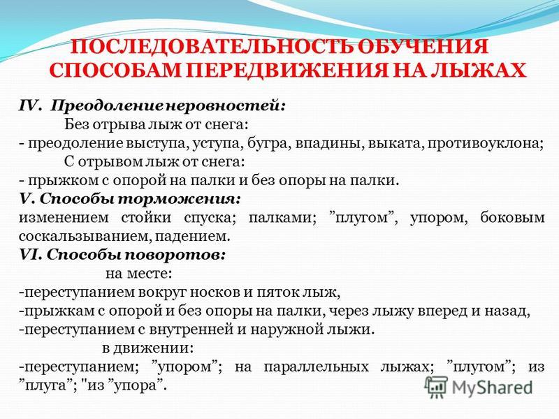 Каков порядок подготовки презентации и защиты проекта
