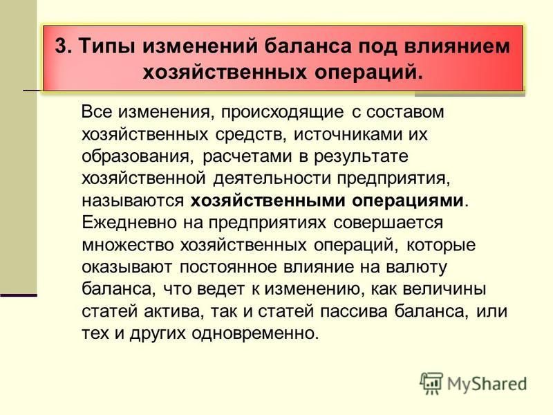Человек который реализует проект Народнохозяйственными называют инвестиционные проекты реализация которых влияет 