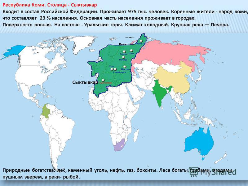 что входит в состав bactefort что входит в состав bactefort