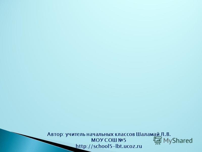 Формы клинического проявления псориаза