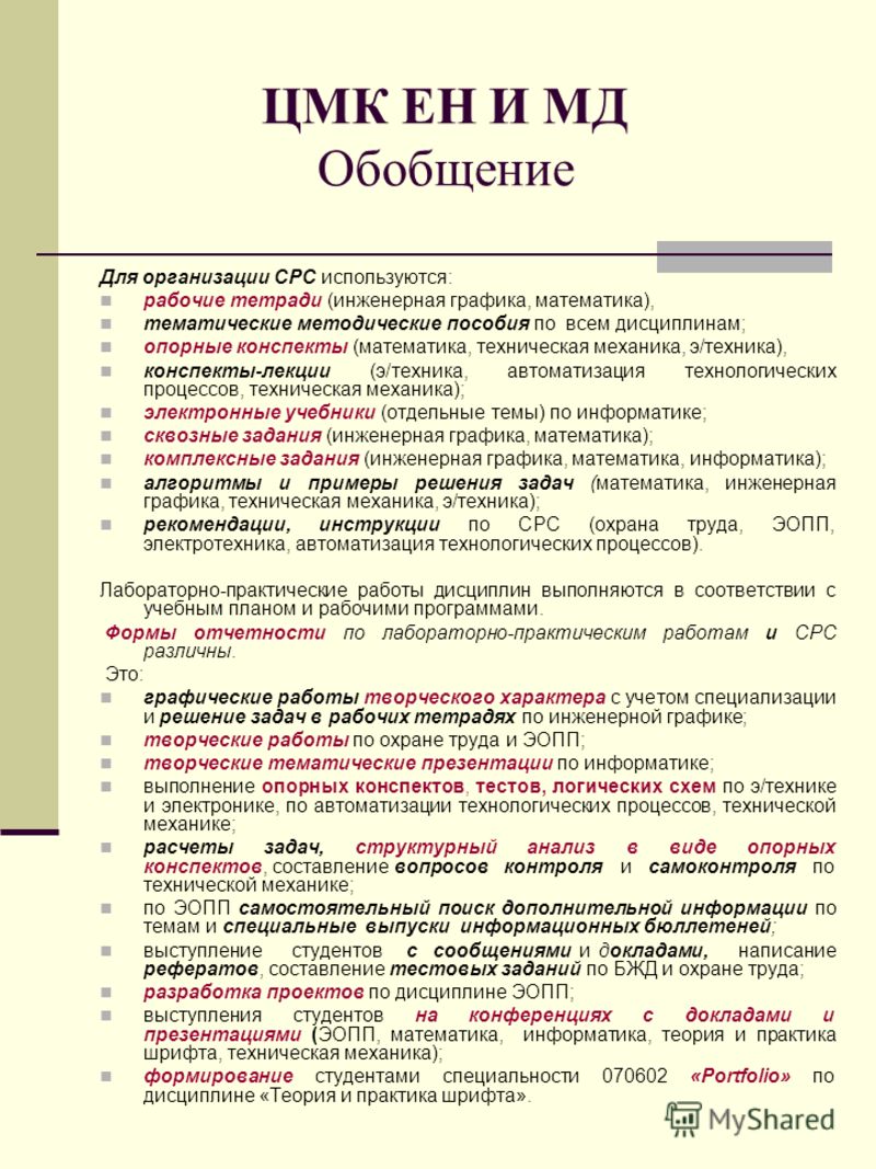 Роман злотников империя читать онлайн полностью