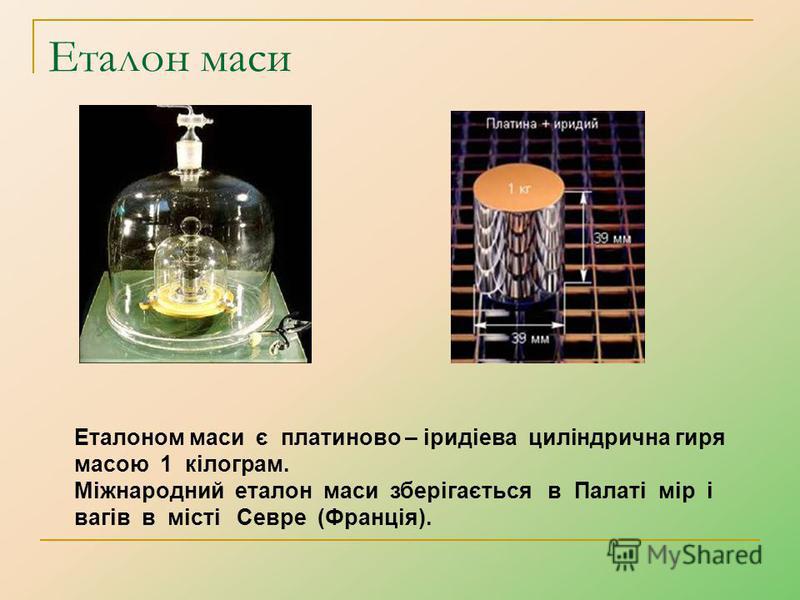 1 ЦЕНТНЕР ЭТО КГ 1 центнер это кг: