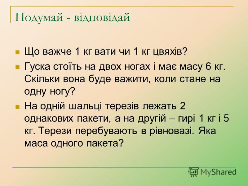 1 ЦЕНТНЕРЕ СКОЛЬКО КИЛОГРАММ 1 центнере сколько килограмм: