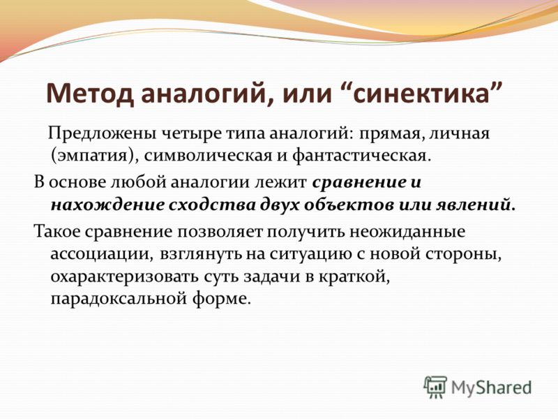 метод парадоксальной интенции франкла для похудения метод парадоксальной интенции франкла для похудения