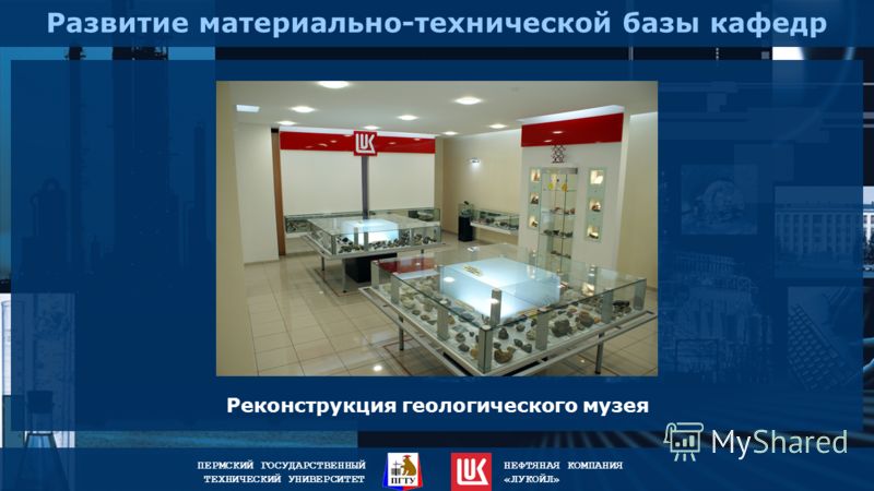 Конкурсы для студентов и молодых преподавателей Конкурсы для студентов и молодых преподавателей