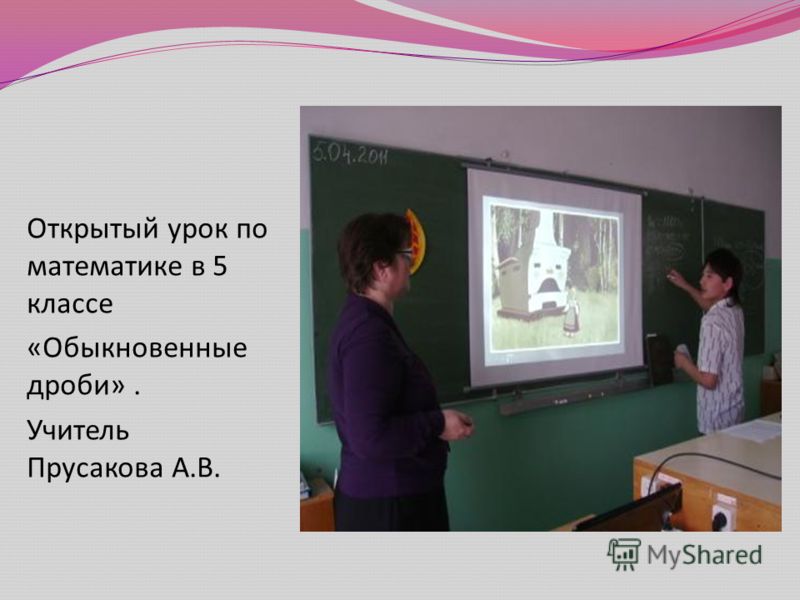 Тематическое планирование по биологии 6 класс пасечник фгос: Последние новинки фильмов, музыки, игр, софта Алгебра 9 класс читать