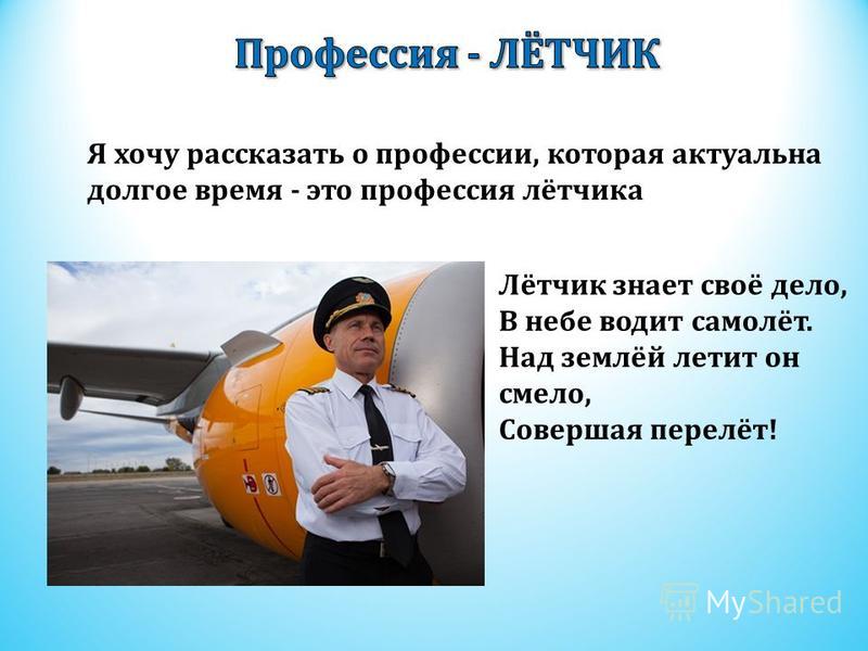 Презентация к мероприятию "Кем Быть?