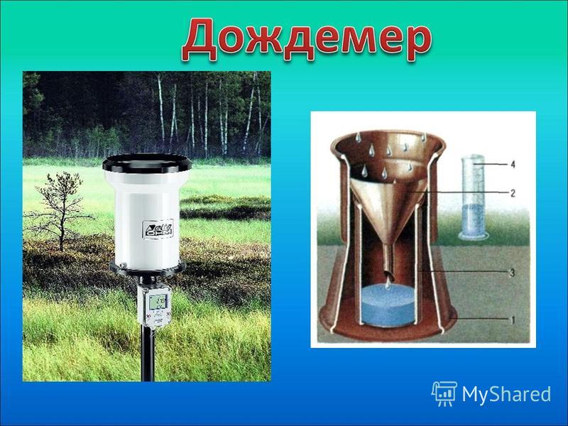 ГУП "Водоканал Санкт-Петербурга" Автоматизированные осадкомеры помогают петербур