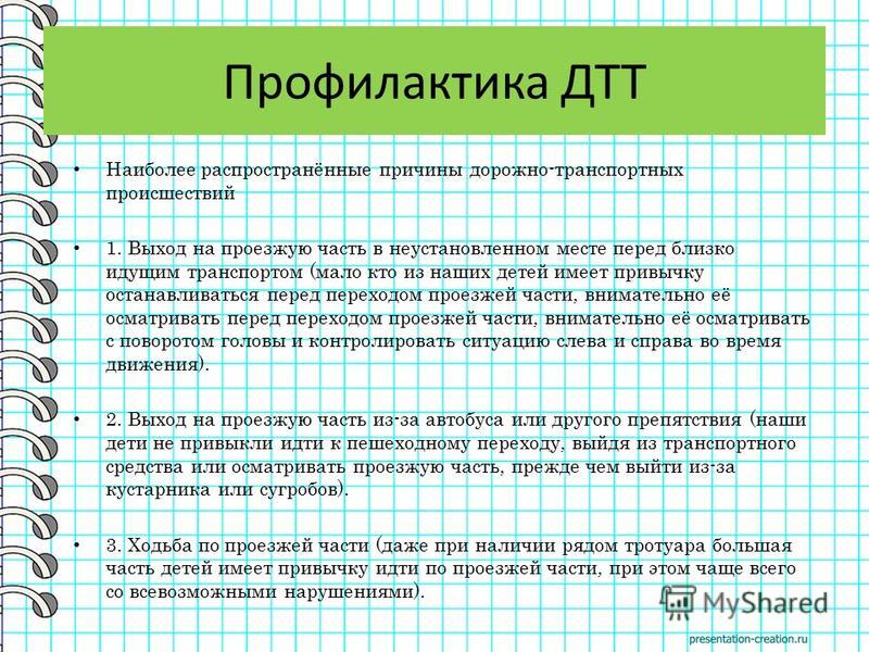 Итоговый классный час в 5 классе в конце года с презентацией