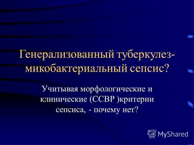 Простой генерализованный остеоартроз. Что такое остеоартроз? – клиника «Семейный доктор». Остеоартроз суставов: симптомы, причины возникновения боли, лечение Деформирующий остеоартроз - online presentation