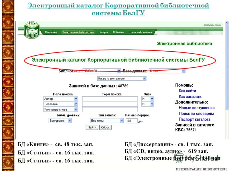 зайчик патофизиология скачать pdf