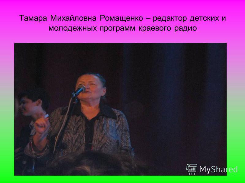 Конкурс школьного журналиста Конкурс школьного журналиста