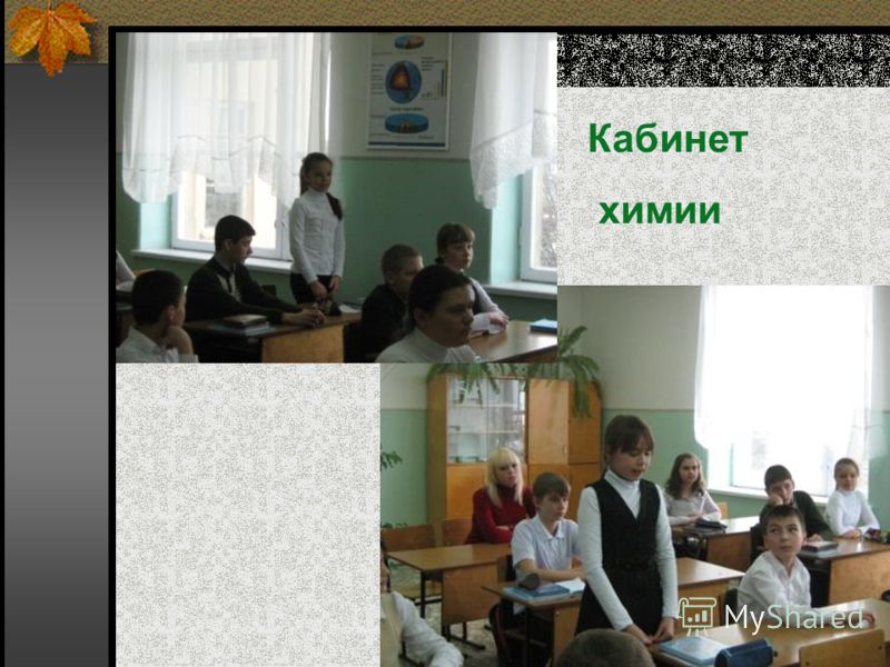 Химия 7 класс буринська