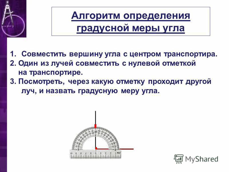 Задание по русскому языку за 5 класс автор львова и львовпосмотреть бесплатно