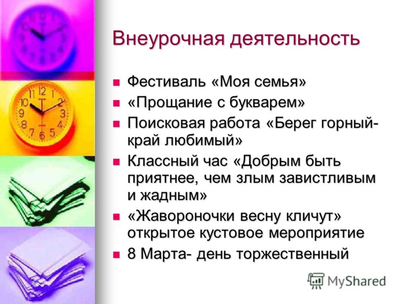 Сценарий праздника беларусь Сценарий праздника беларусь