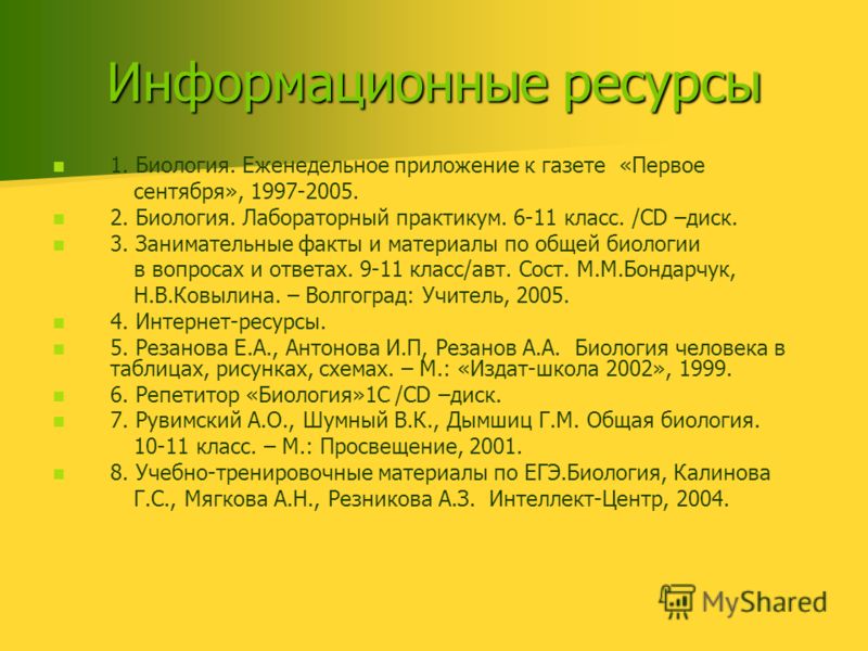 Презентация пр теме 1 мировая война