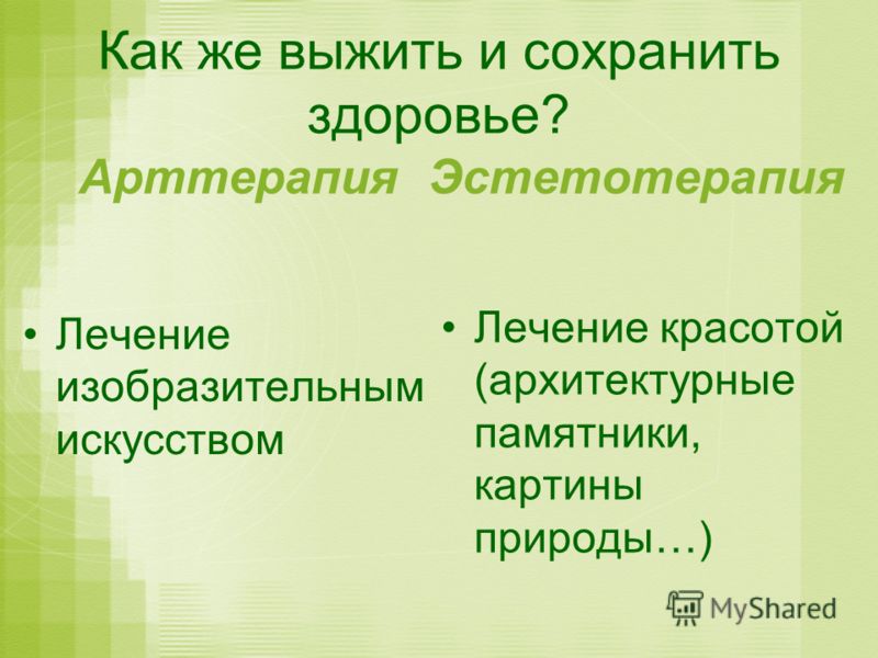 музыка шостаковича 7 симфония слушать музыка шостаковича 7 симфония слушать