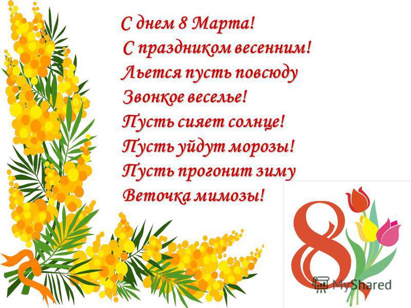 Журчат Ручьи Скачать Бесплатно Журчат Ручьи Скачать Бесплатно