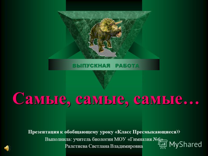 Рабочая программа по литературе кутузову 8 класс