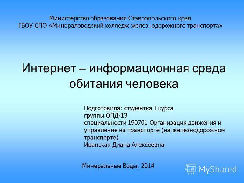 человек среда обитания паразитов человек среда обитания паразитов