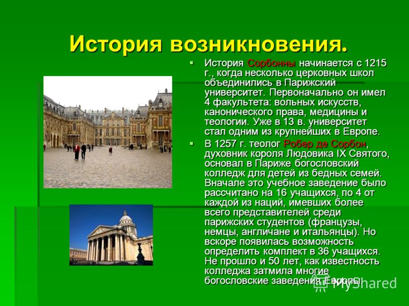 презентация доктора для пациента презентация доктора для пациента
