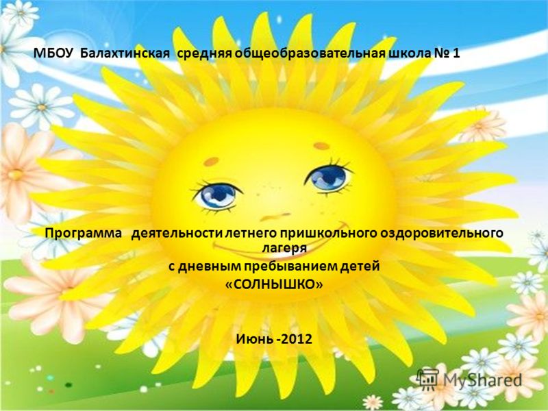 Рабочая программа для средней группы в доу