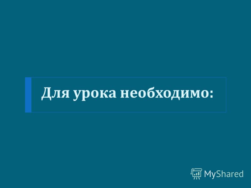 Занков 3 класс математика тесты