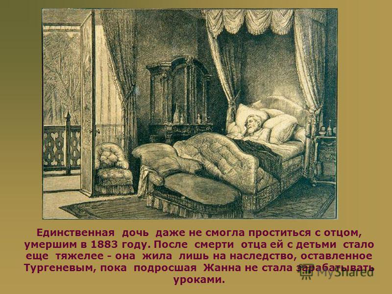 Наследство и все что с ним связано Наследство и все что с ним связано