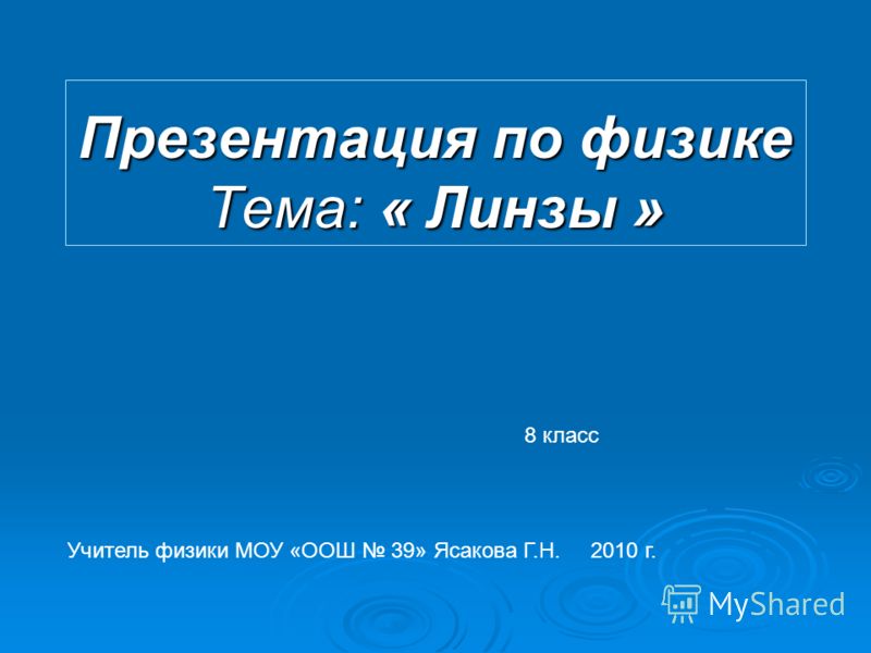 Гдз Геометрия 8 Класс О.істер