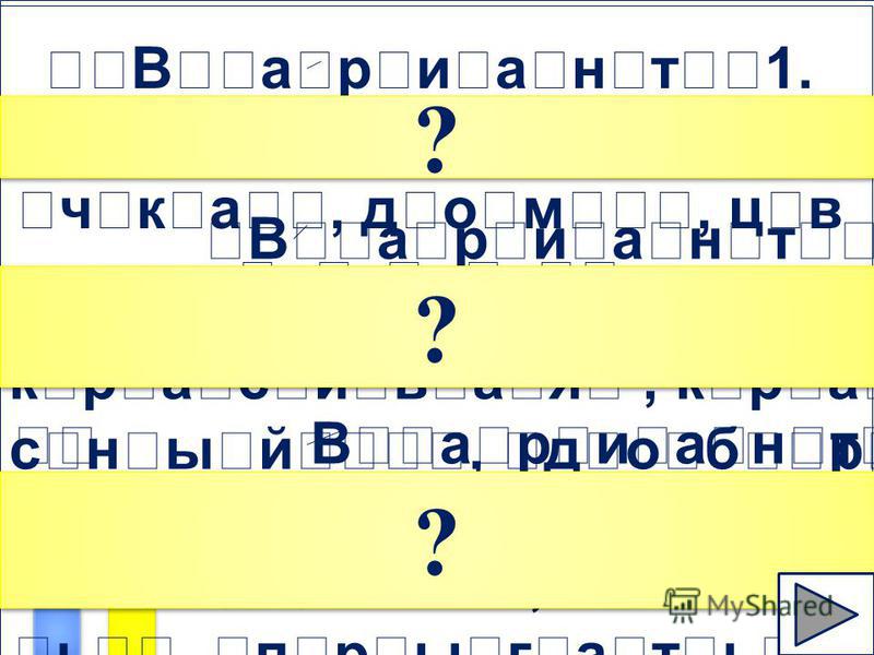 Красный цветок читать i Красный цветок читать i