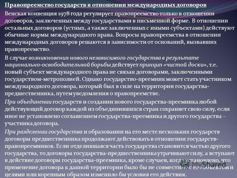 Презентация - скачать презентацию