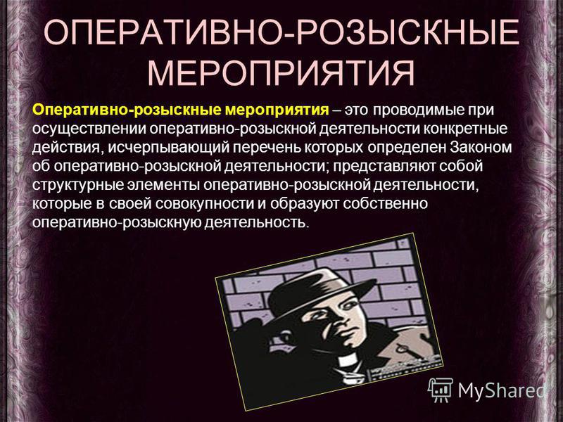 Закон обответсвенности за неготивное воздействие на ос воздух арендаторами Закон обответсвенности за неготивное воздействие на ос воздух арендаторами