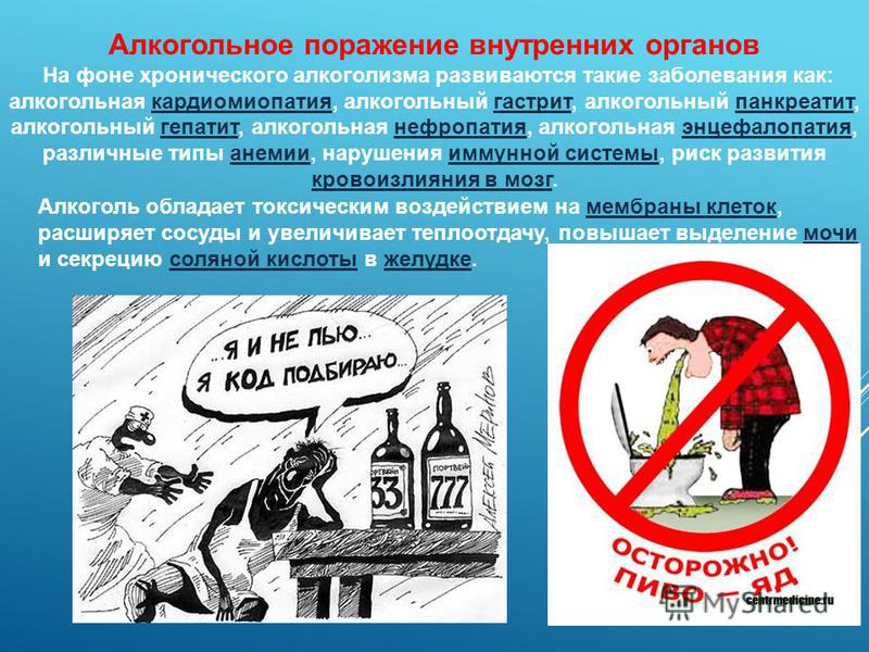 Как ведет себя человек при белой горячке