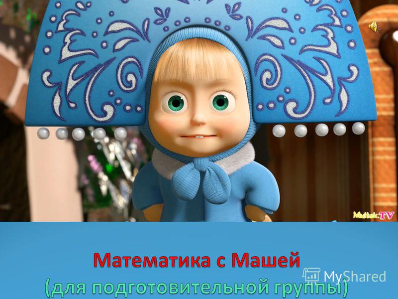 Напишите сценарий квн Напишите сценарий квн