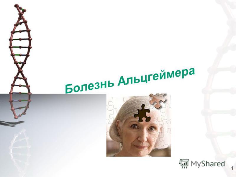 Боль справа поясница отдает в спину