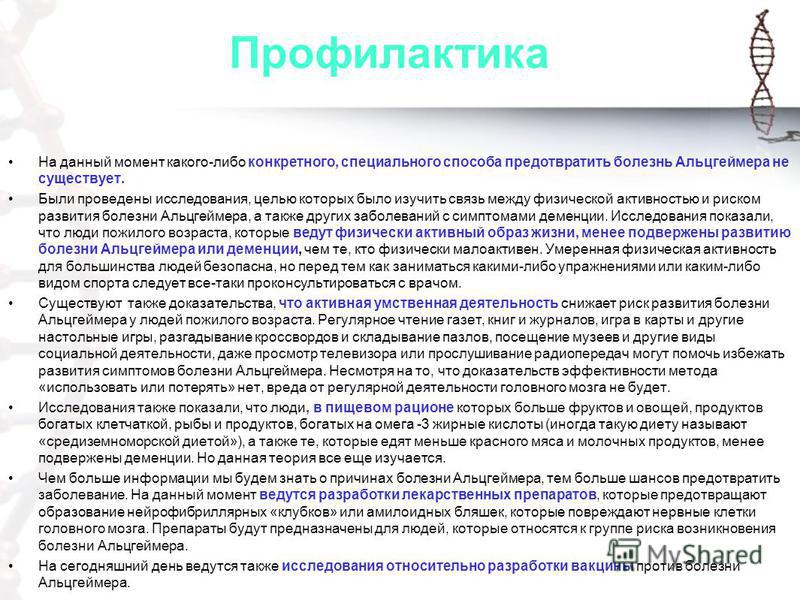 Головная боль проходит после слез