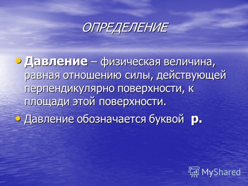 Губанов физика 9 класс тетрадь