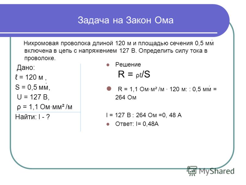 Сценарий музыкальной программы для детей волшебный цветок