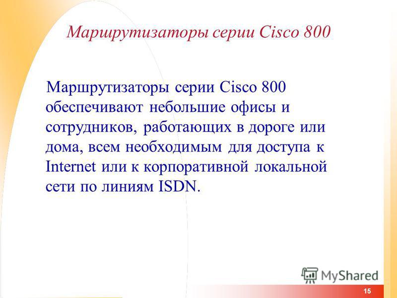 Cisco 1751   -  10