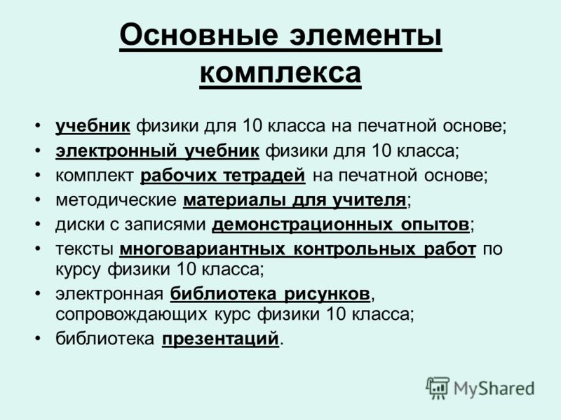 Алгебра алимов 7 класс