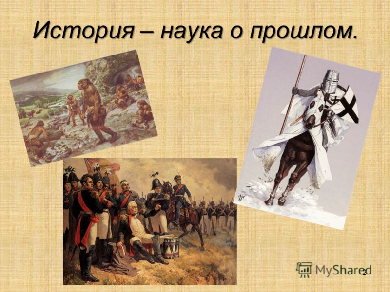 Программа 1 класса по русскому языку 2100