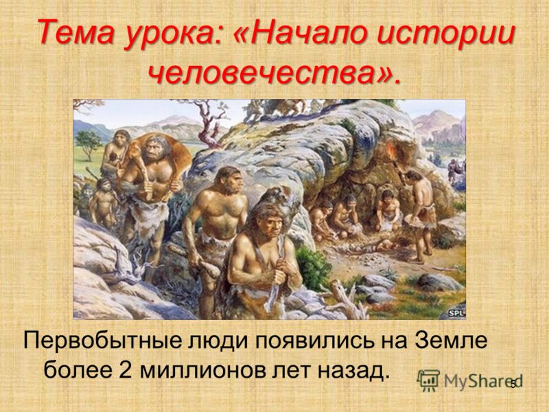 секс в истории человечества скачать секс в истории человечества скачать