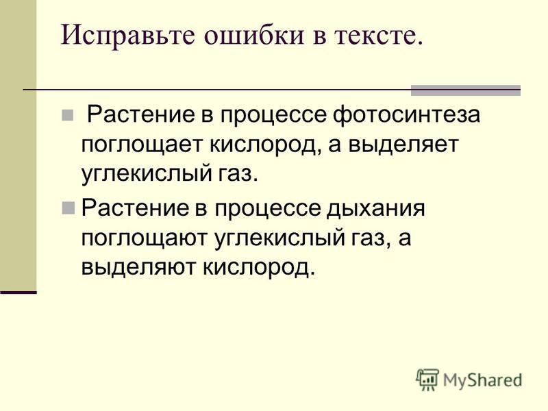 Учебник географии 10 класс сухинин